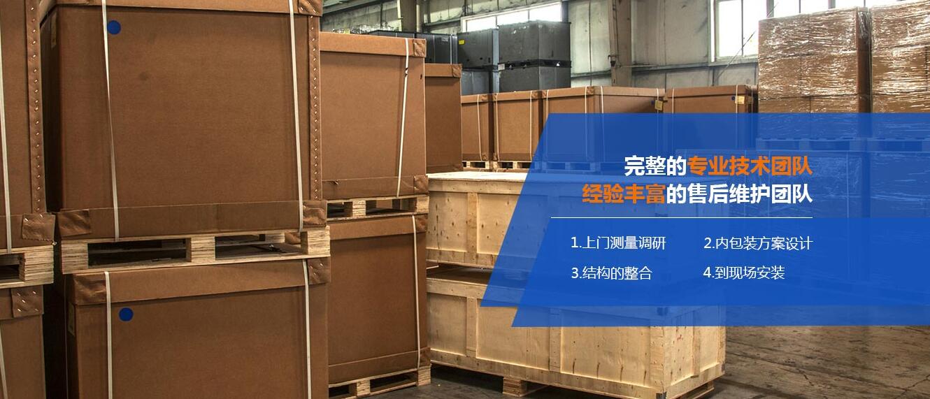 成都紙箱 成都紙箱